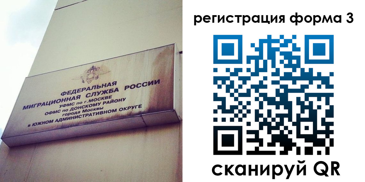 регистрация для дет. сада в Губкине