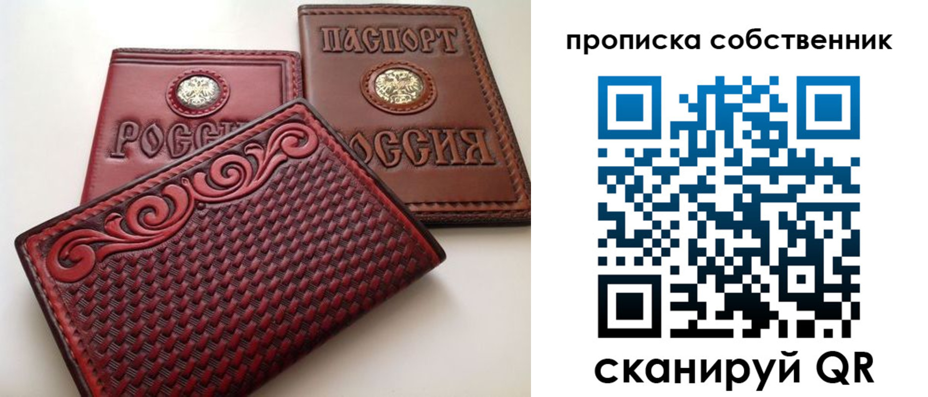 временная регистрация недорого в Губкине