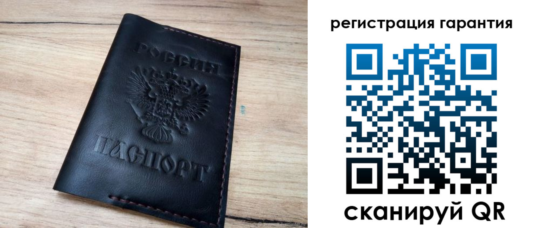 временная регистрация недорого в Губкине