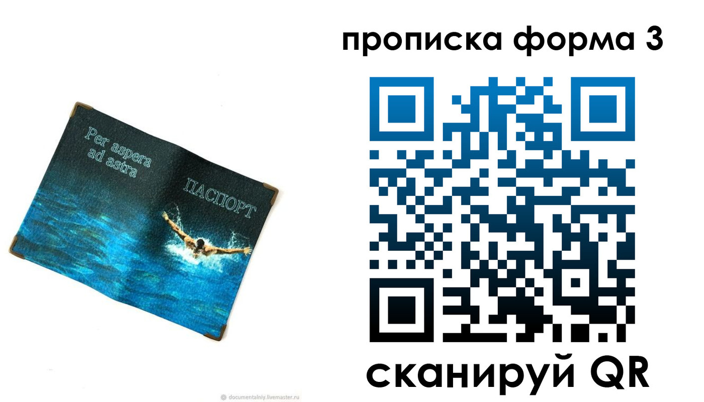 форма 3 в Губкине