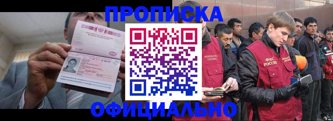 регистрация в Губкине