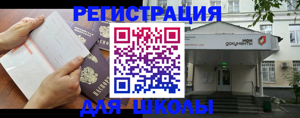 найти адрес прописки в Губкине