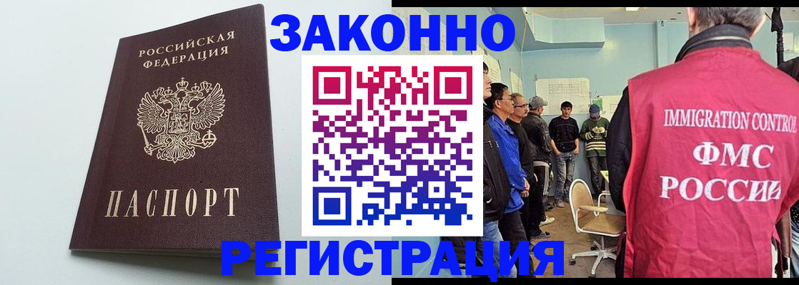 временная регистрация адрес в Губкине